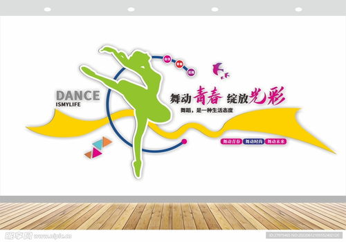 藝術(shù)墻設(shè)計圖與室內(nèi)廣告設(shè)計的代理代辦服務(wù)