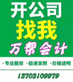 邯鄲一般納稅人企業(yè) 免費注冊、代理報稅與金屬材料銷售全攻略