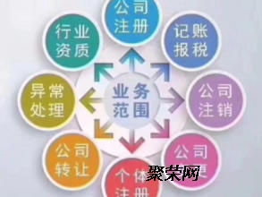 代理記賬申請(qǐng) 一般人稅控盤托管與金屬材料銷售指南