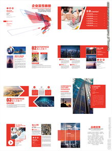 金屬材料銷售公司畫冊(cè)圖片策劃與展示指南